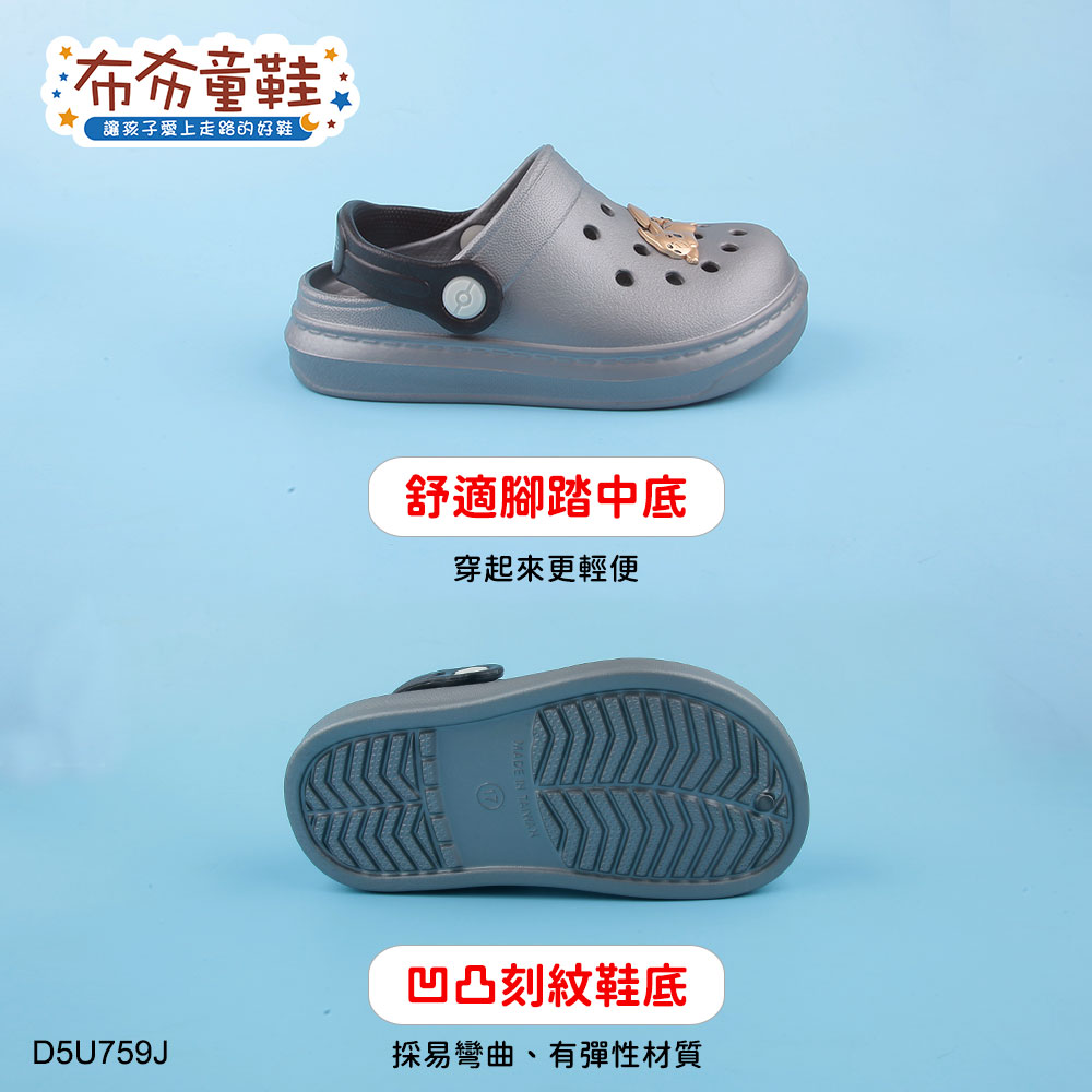 寶可夢皮卡丘黑銀色兒童布希鞋